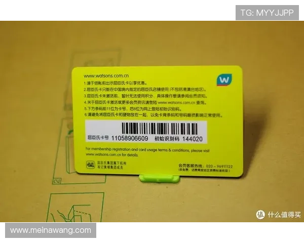 皇冠体育网站登录成功后可以享受哪些会员权益与专属服务