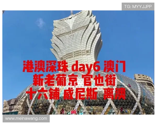 在葡京威尼斯网站体验真人娱乐游戏，感受逼真现场互动乐趣无限