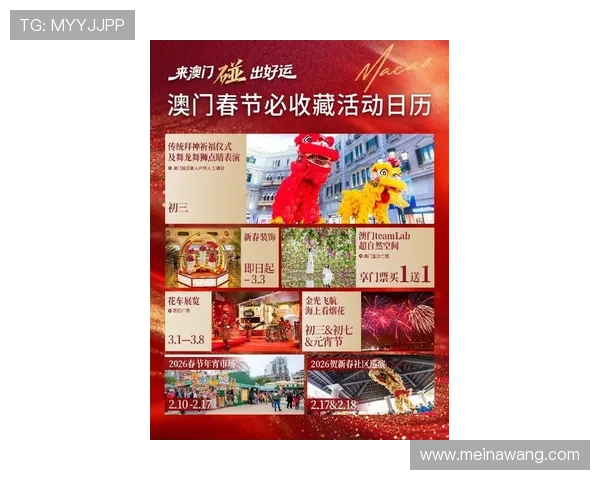 澳门威尼斯人网站最新优惠活动不断,丰富奖励助您轻松赢取丰厚奖金 澳门威尼斯人网站最新优惠活动不断,丰富奖励助您轻松赢取丰厚奖金