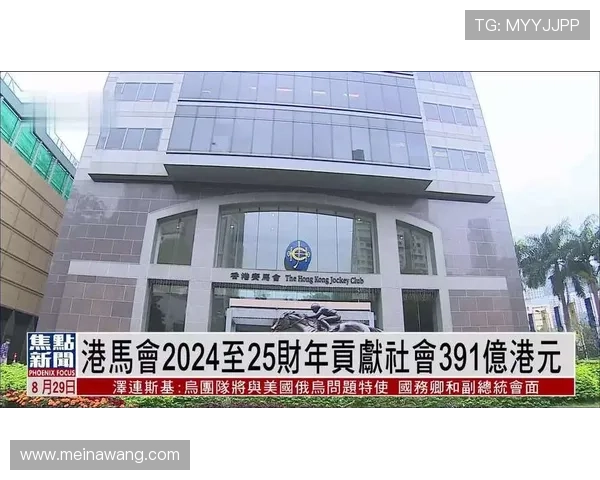 hkjc app正规官网：香港赛马会官方应用的功能介绍与使用技巧全面解析