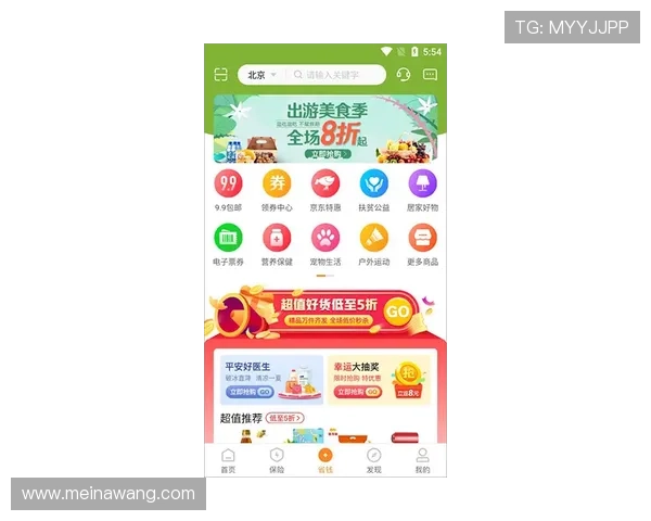 大阳城官网下载入口提供最新版本游戏下载与安全保障指南