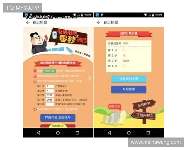 提升hkjc平台网页版使用体验的实用建议与常见问题解决方案