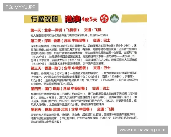 新澳门官方首页提供最新游戏资讯和优惠活动，助你轻松掌握澳门游戏动态与福利