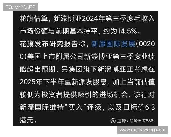 新濠国际平台游戏更新内容全面介绍最新版本新增功能与玩法创新提升玩家体验 新濠国际平台游戏更新内容全面介绍最新版本新增功能与玩法创新提升玩家体验