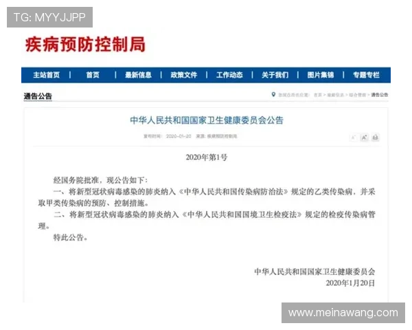 澳门利宝真人版安全保障措施详解确保玩家账号信息与资金安全的实用建议