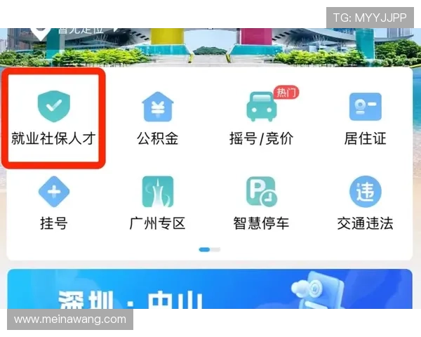 澳门新濠天地现金开户详细流程指南帮助玩家轻松开启线上娱乐新体验