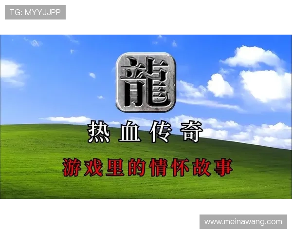 澳门新濠影汇注册成功后如何快速激活账号，确保顺利开启游戏之旅