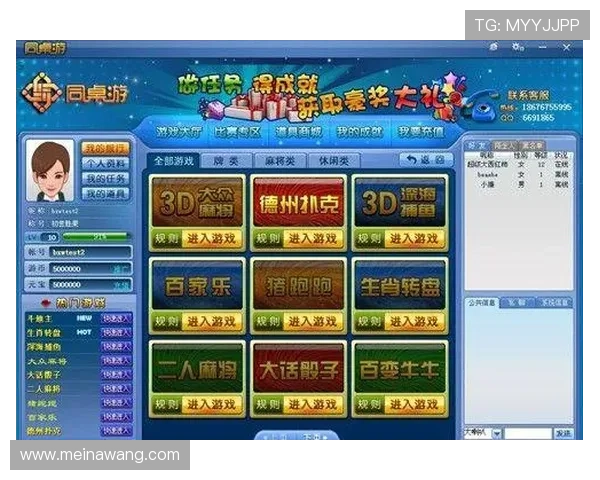 澳门棋牌国际首页最新上线，全面提供多款经典棋牌游戏体验与安全保障