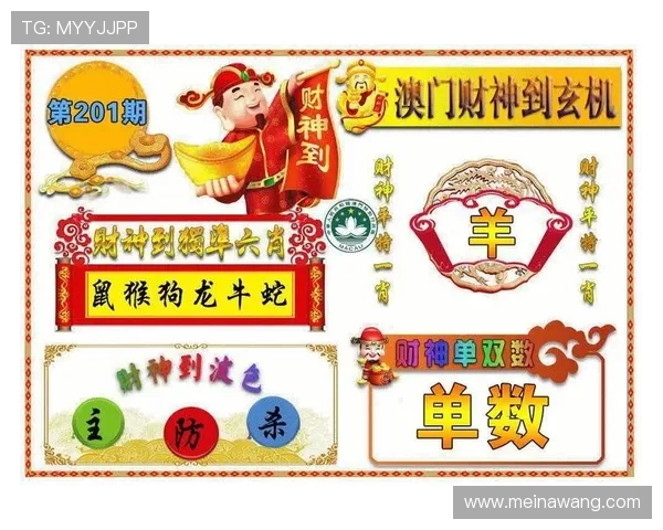 澳门财神旗舰厅游戏特色全面解析,带你体验最真实的娱乐享受 澳门财神旗舰厅游戏特色全面解析,带你体验最真实的娱乐享受