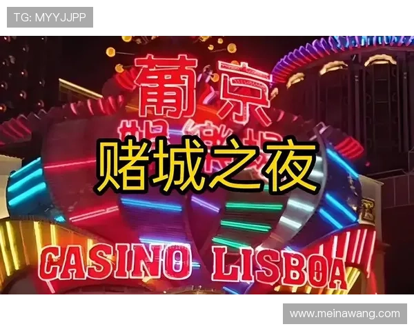 澳门银河赌场最新优惠活动全面解析，助你轻松赢取丰厚奖金与尊贵礼遇