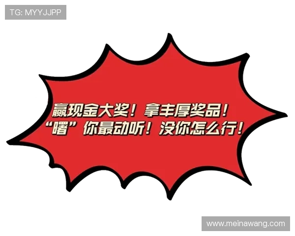 澳门黄金集团娱乐平台最新优惠活动,丰富奖励机制助你轻松赢取丰厚奖金 澳门黄金集团娱乐平台最新优惠活动,丰富奖励机制助你轻松赢取丰厚奖金