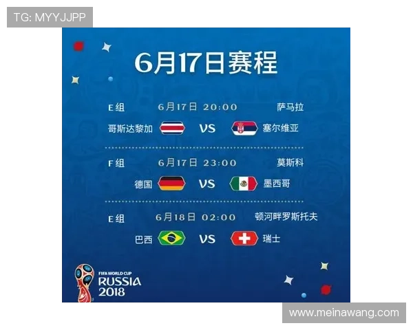 2026年世界杯捷克VS墨西哥比赛时间地点及双方历史交手数据汇总