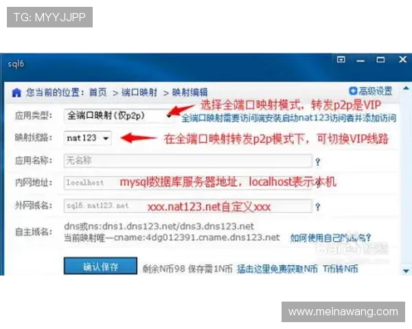 赛马会投注站网站登录入口安全登录技巧与账号保护措施详解 赛马会投注站网站登录入口安全登录技巧与账号保护措施详解